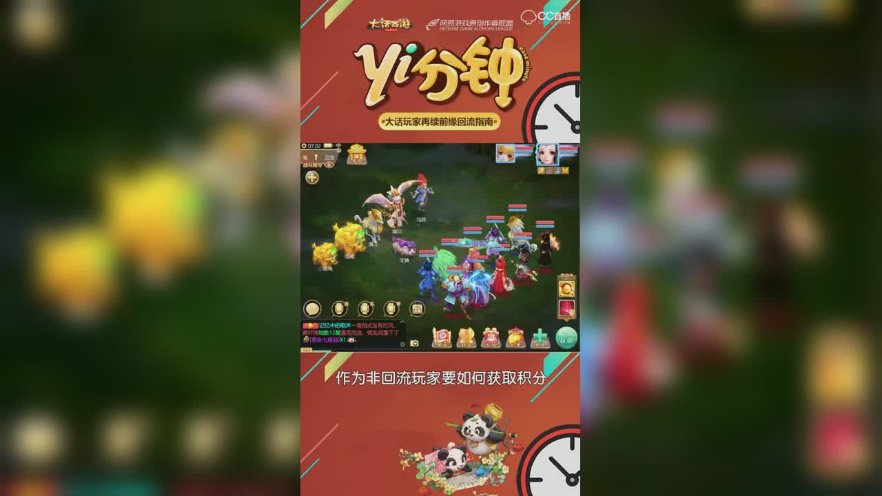 再续前缘回流指南，小五叶元气丹免费领
