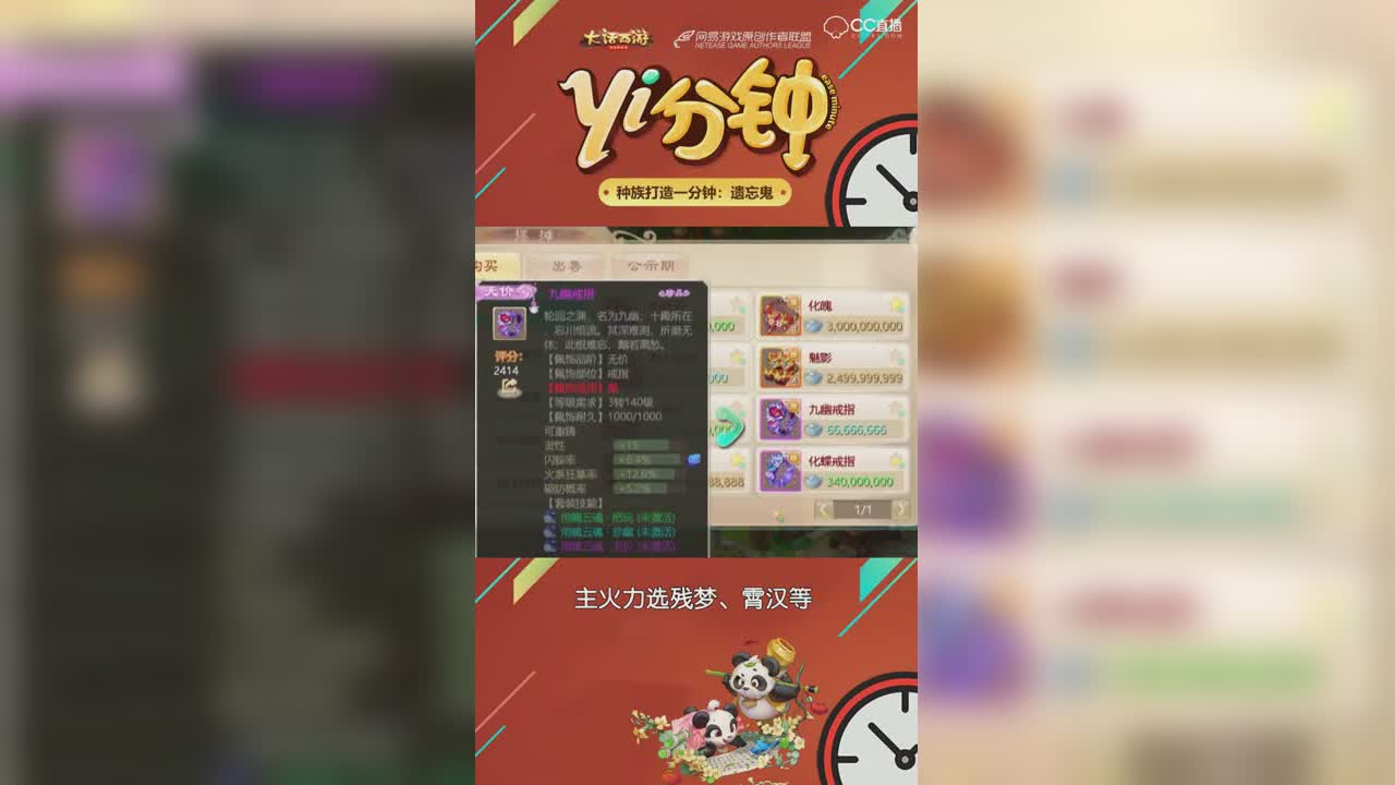 女鬼调整怎么玩？一分钟打造遗忘鬼