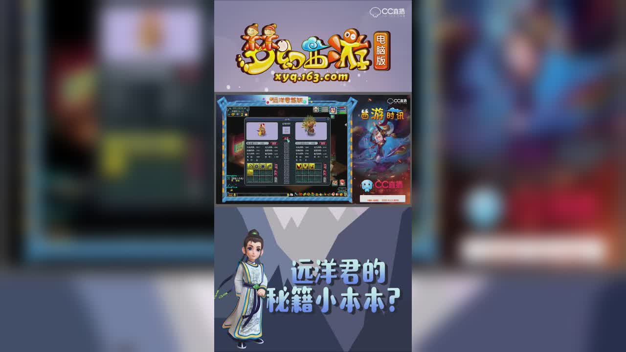 远洋君神秘打书操作出8技能力劈【竖屏】