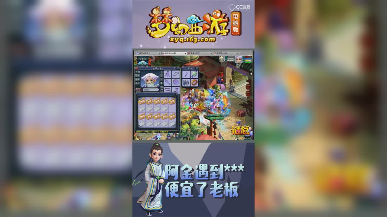 阿金遇到***便宜了老板【竖屏】