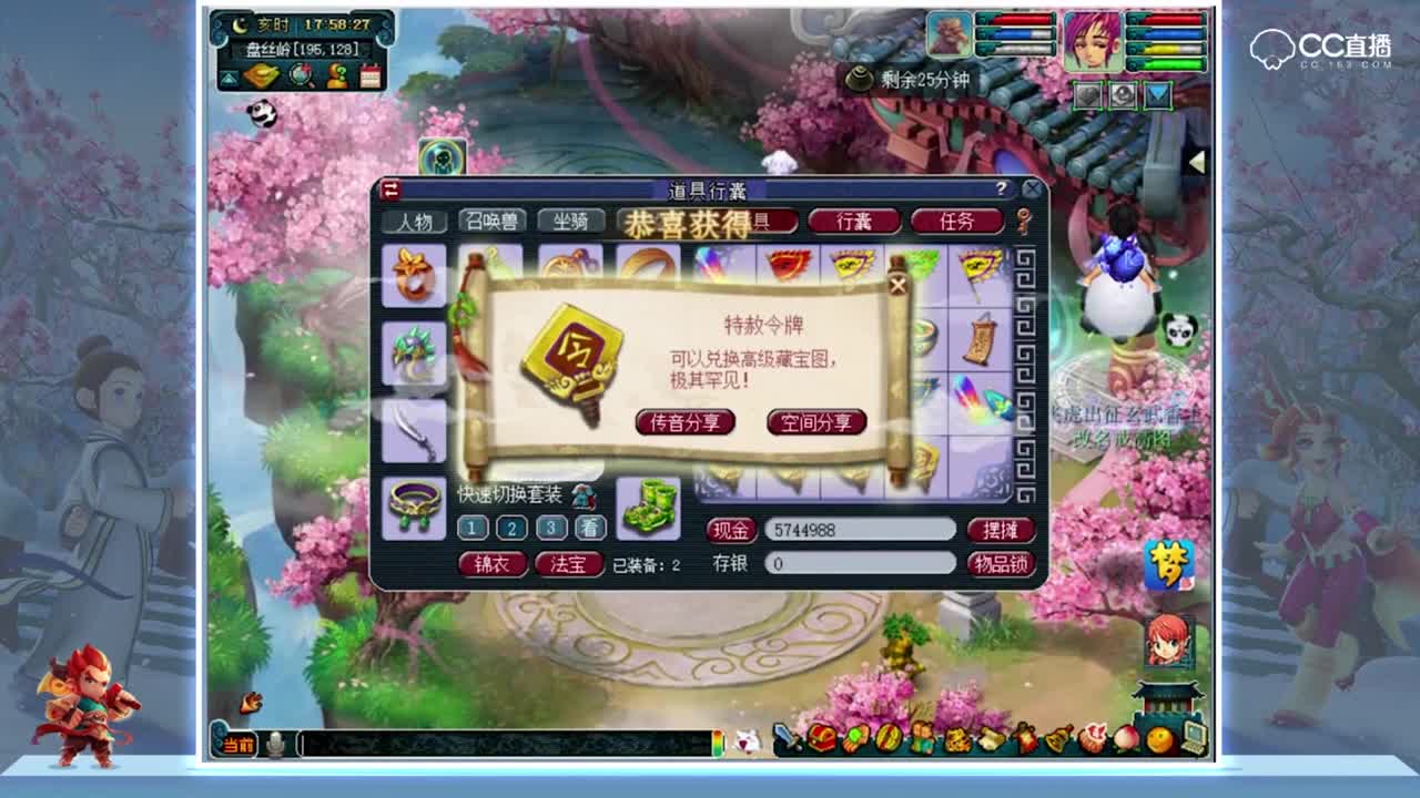 远洋君直播倒立