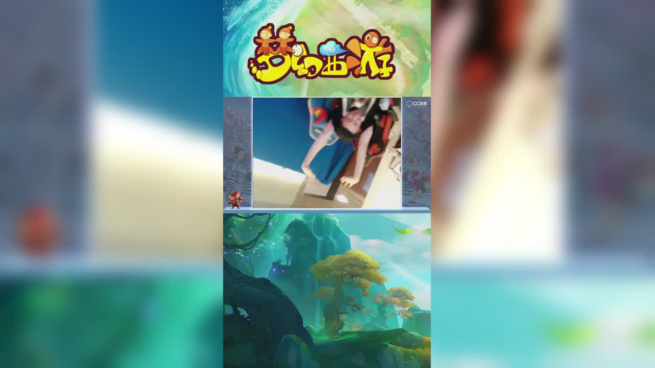 远洋君直播倒立【竖屏】