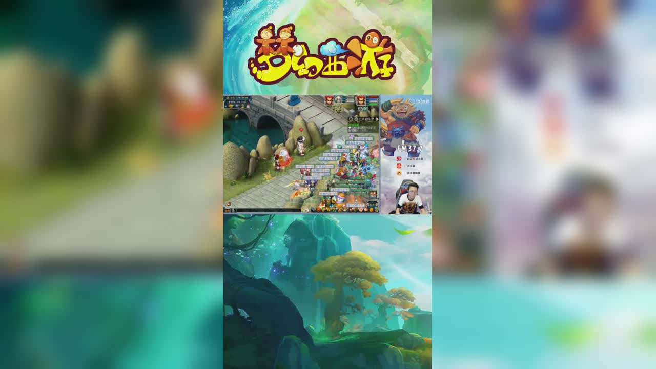 远洋君说梦幻是最省钱的游戏【竖屏】