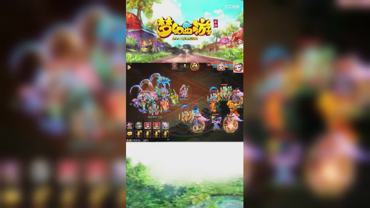 【梦幻西游手游】最强三攻狮驼组合，一回合对面全倒-