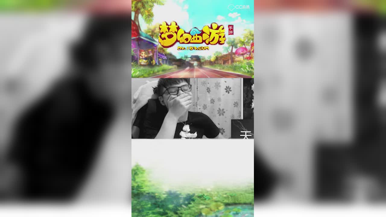 【梦幻西游手游】若冰两发合宠炸锅居然耻辱下播