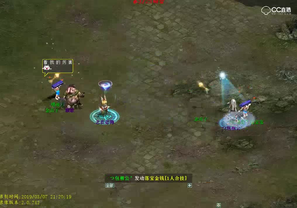 鬼族总决赛