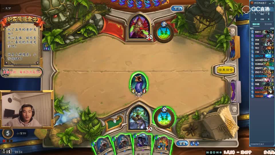 2019-03-07直播录像