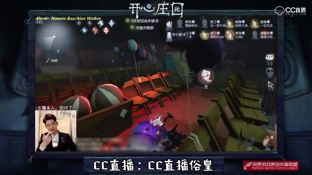 爱网易爱cc
