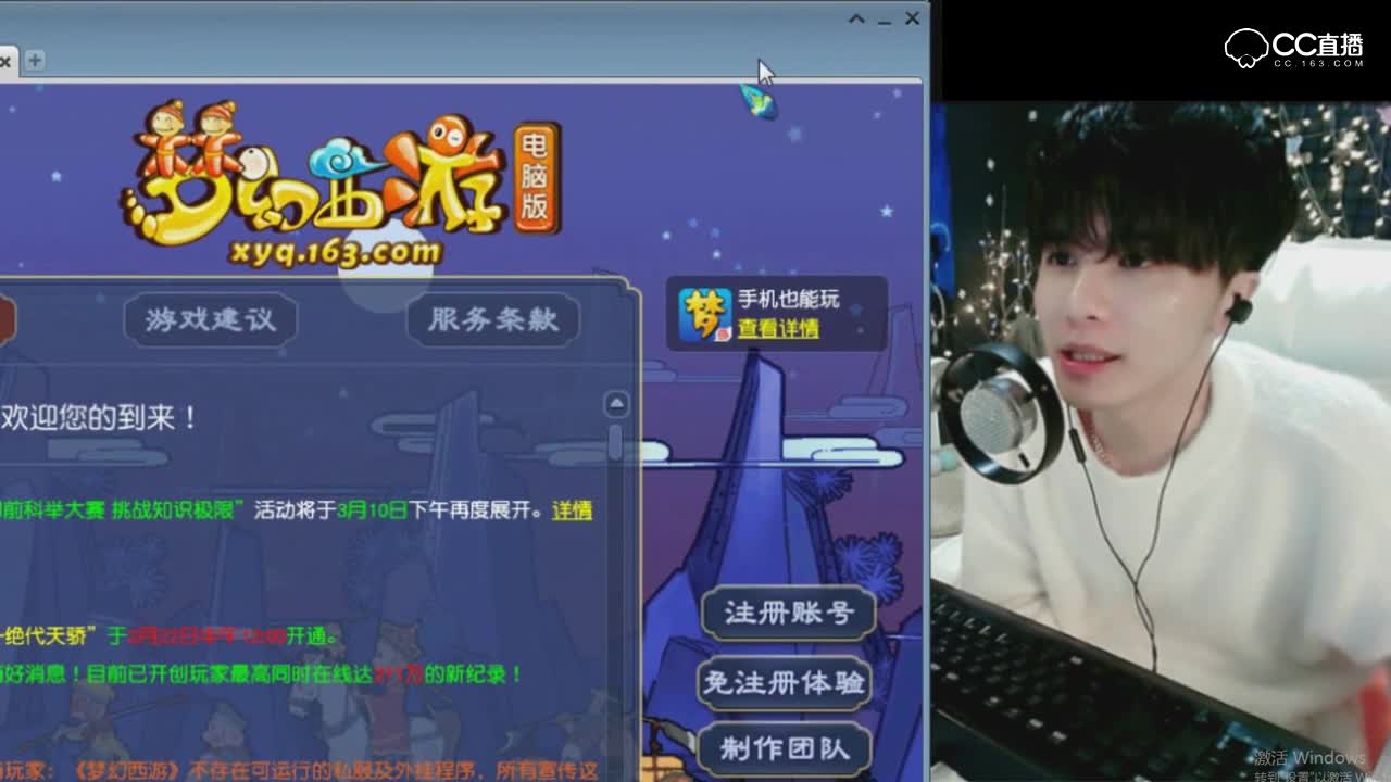 雪无女神节送女粉丝原味