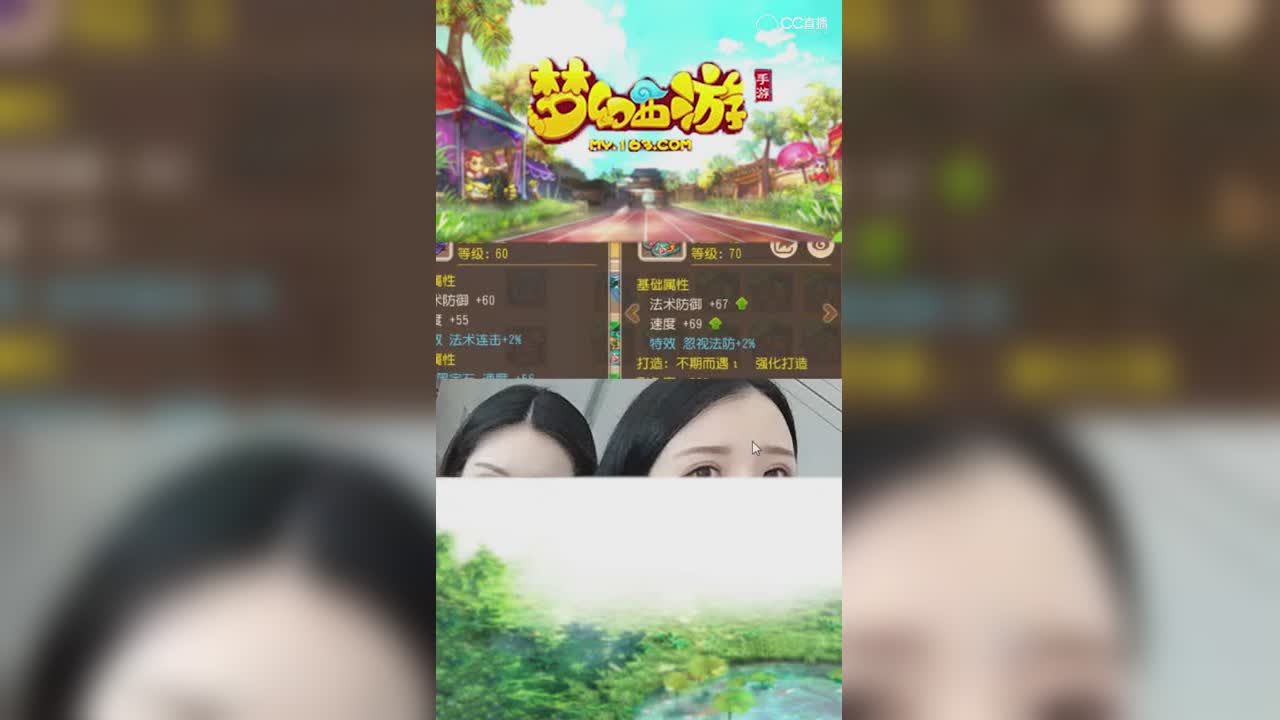 【梦幻西游手游】蕾宝宝打造成就双蓝字没想到会是这样的