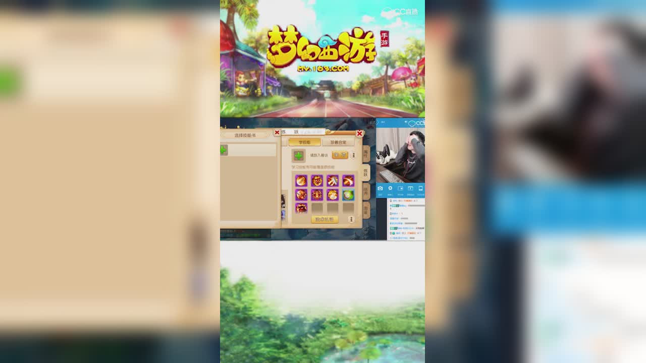 【梦幻西游手游】曦帅9JN善恶律法热血全红上书