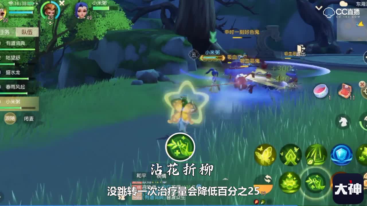 普陀山门派介绍