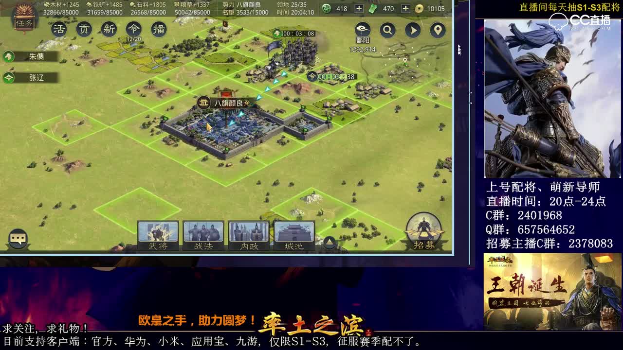 【锅师傅小讲堂】S1入门讲解