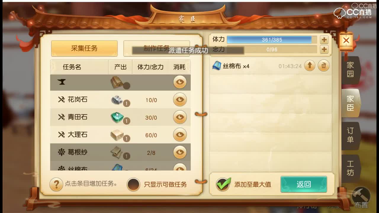 2019年3月9日
