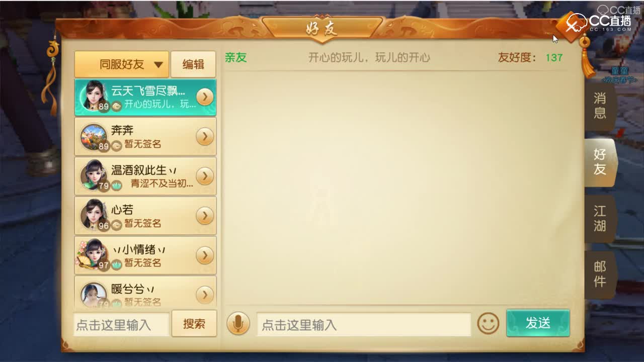 战场终于激情了两把