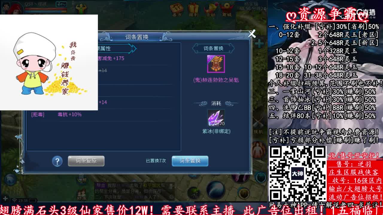 搏固定双大幅护腕~