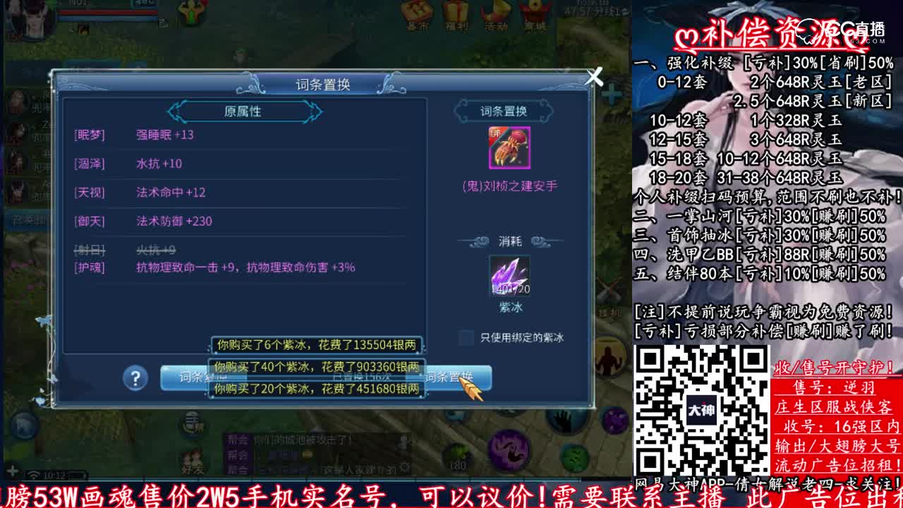1000紫冰抽150手套