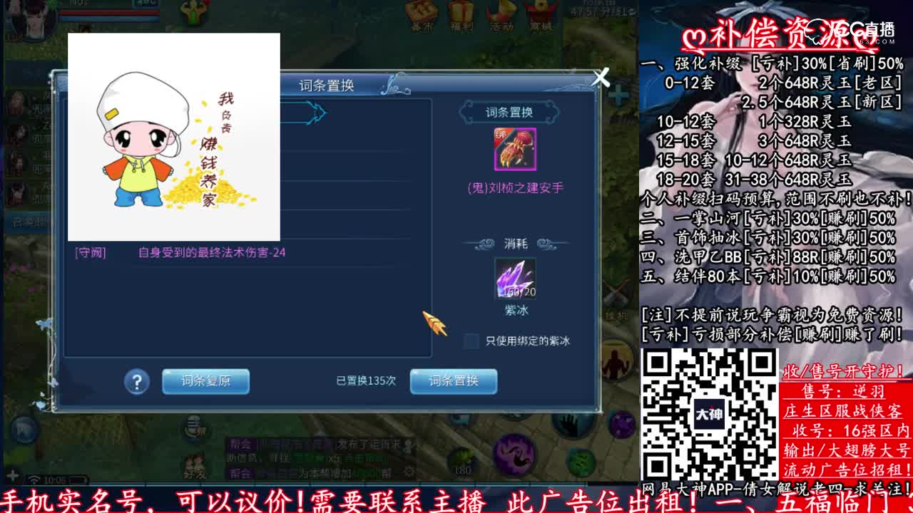 1200紫冰抽150已经固定不修的手套~稳！好多下不动。。。。然后没了！