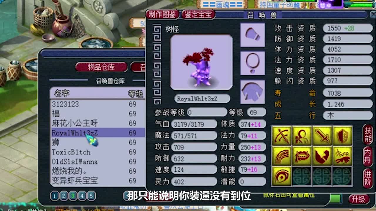 逼王宠物鉴赏
