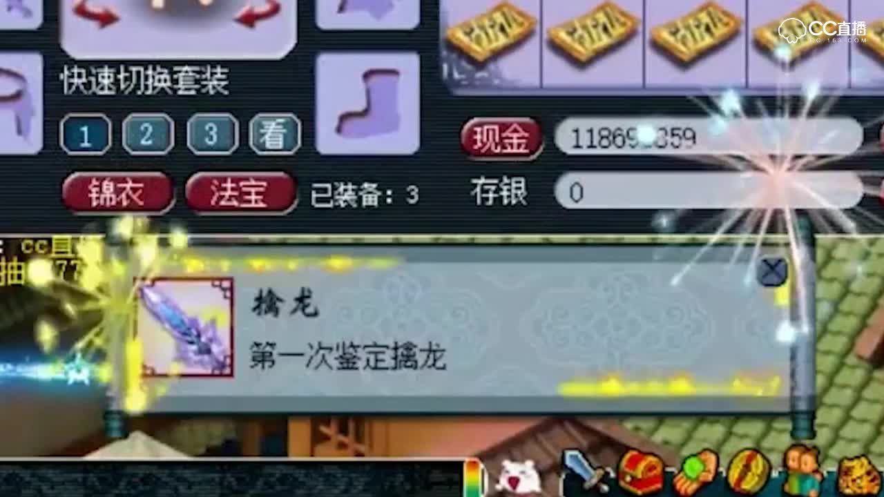 远洋君cos唐僧鉴定160军火