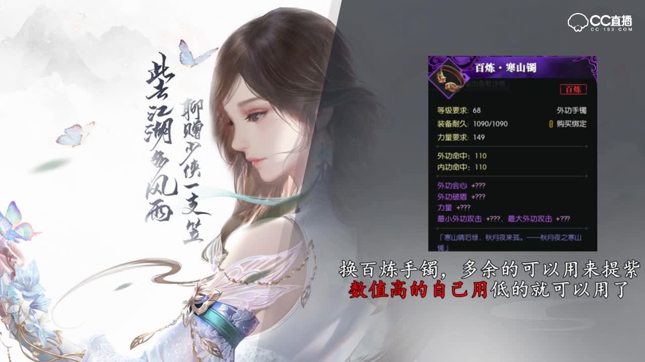 平民如何免费把极品红色装备提紫