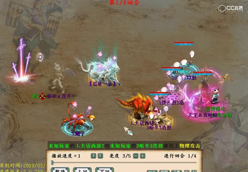 小海比斗3.1