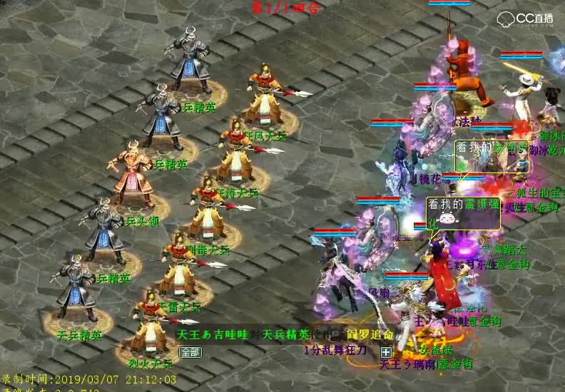 小海-最有排面的觉醒！居然是这个！