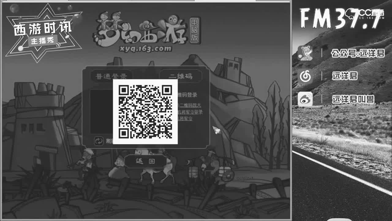 cc点子王远洋君开发新玩法，建邺城挖出高偷送现金