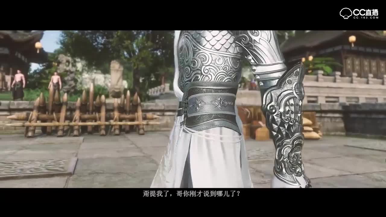 逆水寒微电影