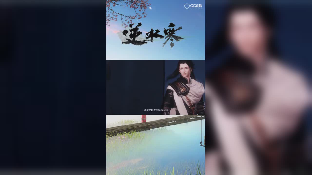 青楼名魁【竖屏】