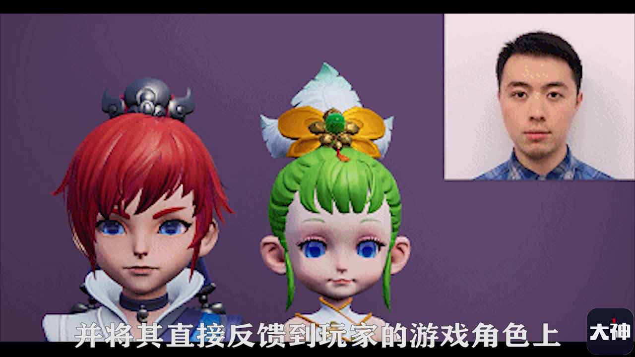 梦幻西游3D捏脸玩法