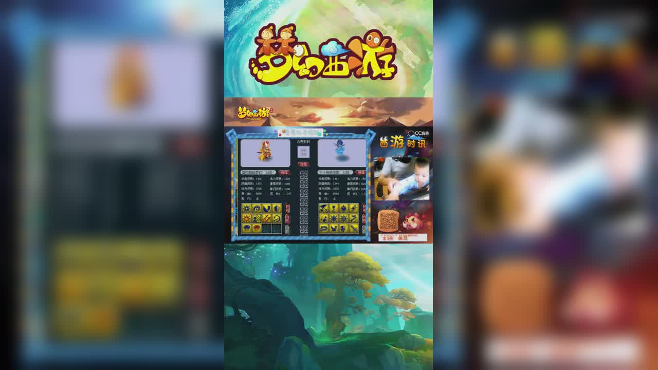 兽哥两岁孩子合出翻页童子【竖屏】