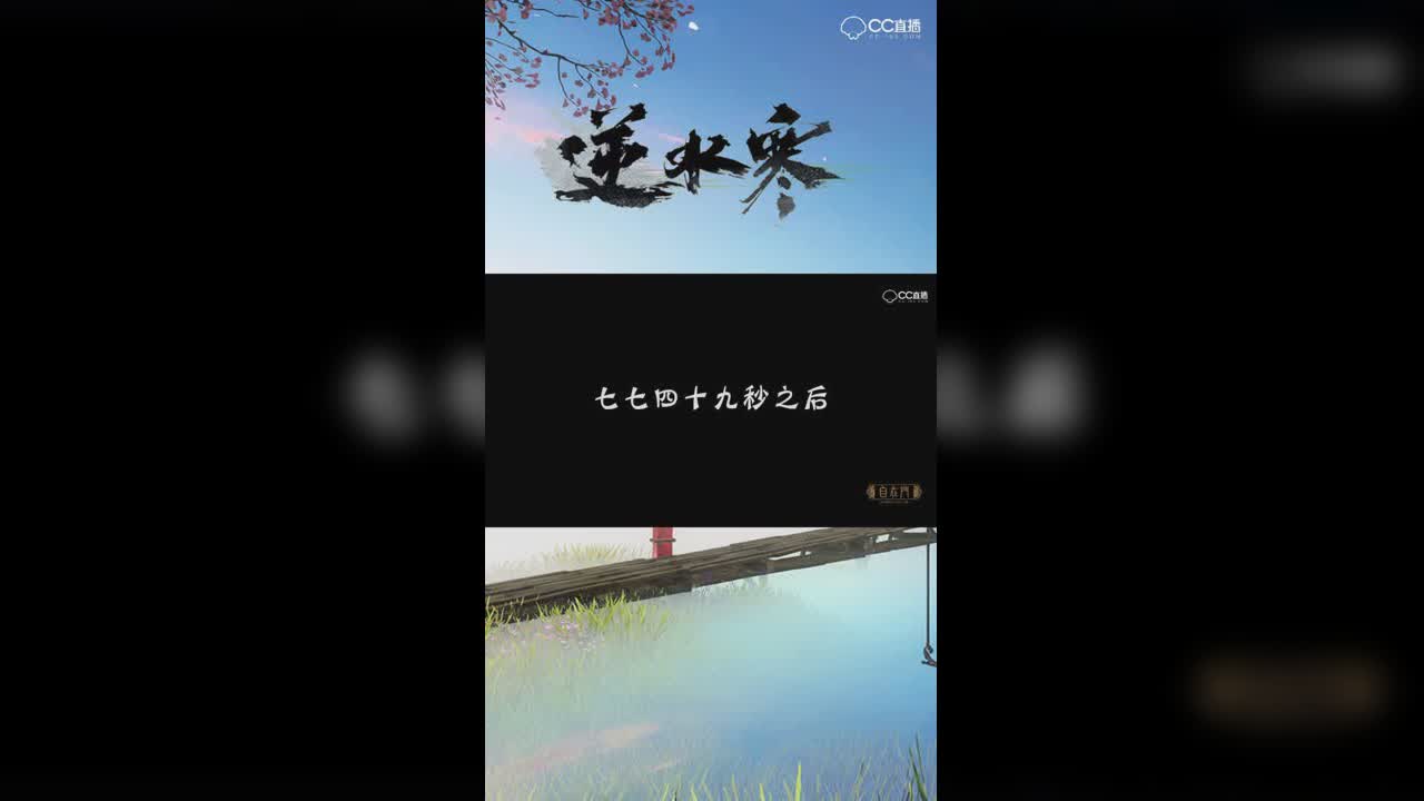 被骗3000文的故事【竖屏】