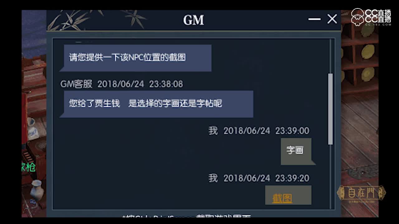 被骗3000文的故事