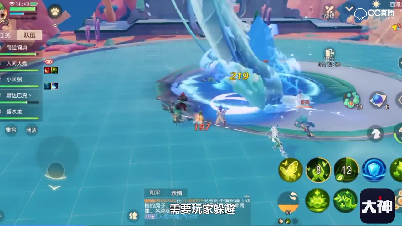 西海龙战副本大讲堂开课啦