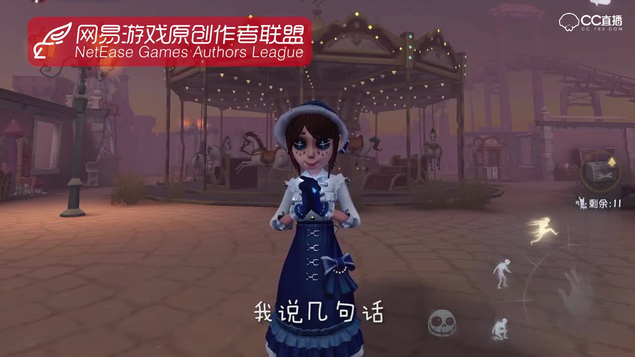【第五人格小剧场】前方杰园高甜！园丁的套路你学会了吗？
