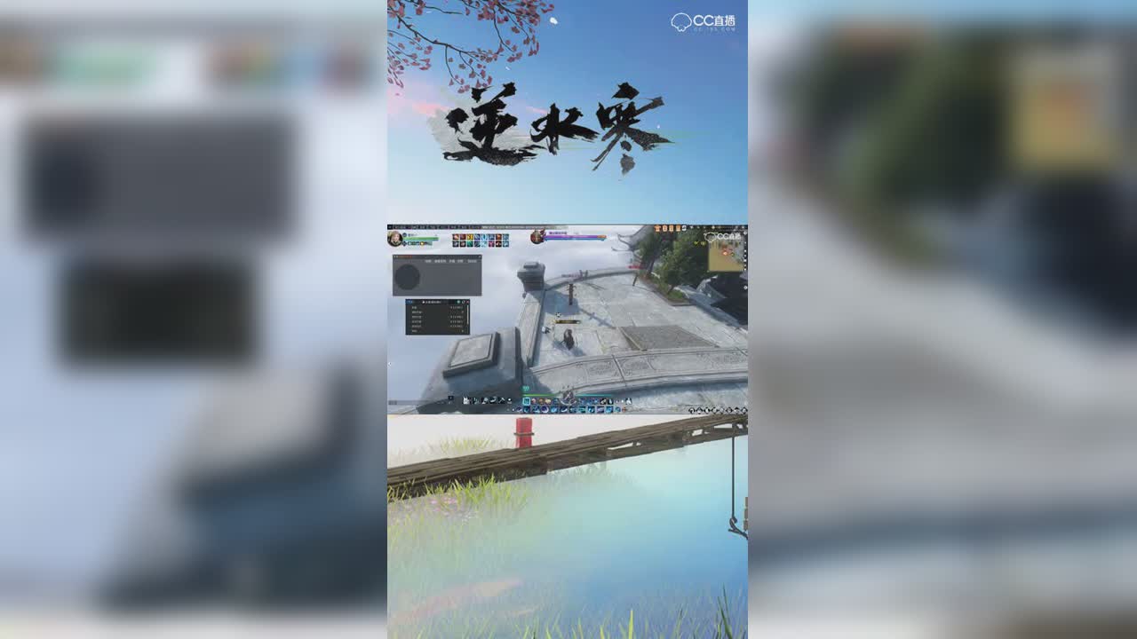逆水寒碎梦技能特效1【竖屏】