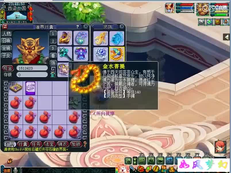 姑苏城菠萝展示自己的硬件