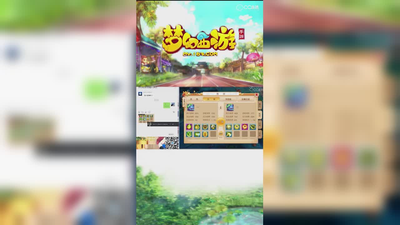 【梦幻西游手游】若冰意外合出11技能激动地说不出话