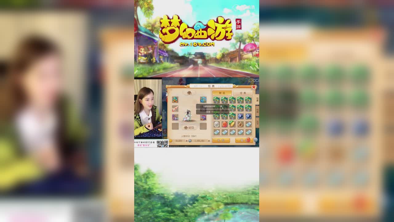 【梦幻西游手游】蕾宝宝打造珍品鞋子简易已安排上了