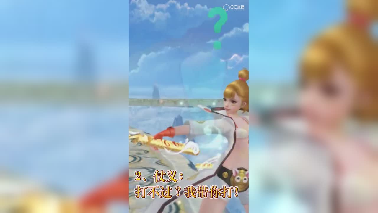 玩镇魔曲的十二种女孩类型第一种