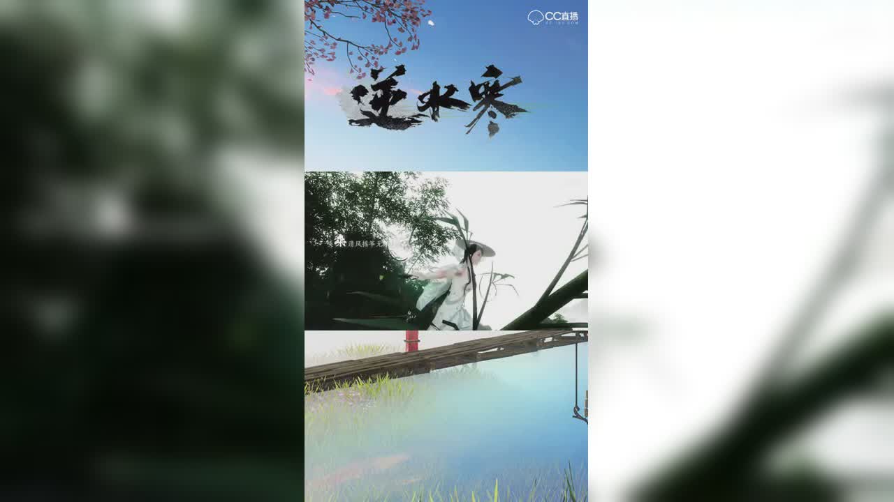 超燃六大门派MV【竖屏】