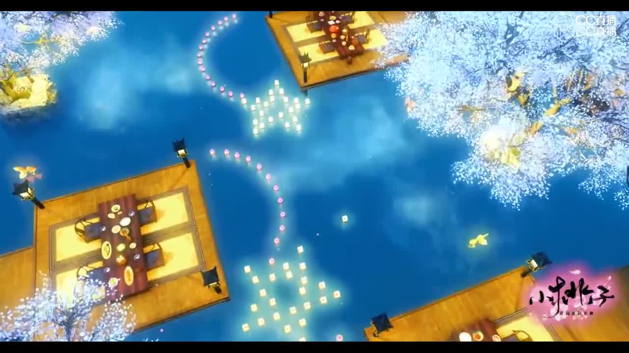 逆水寒最美庄园MV