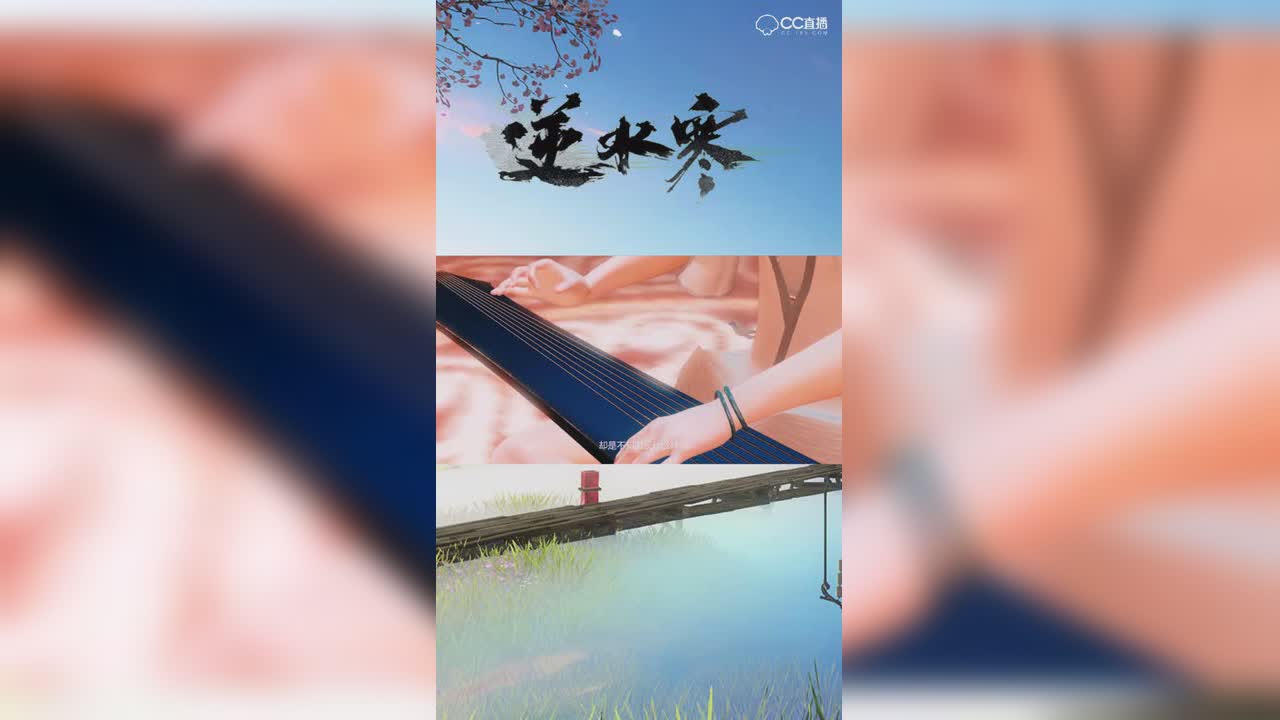 名魁相见场面，她是谁？【竖屏】