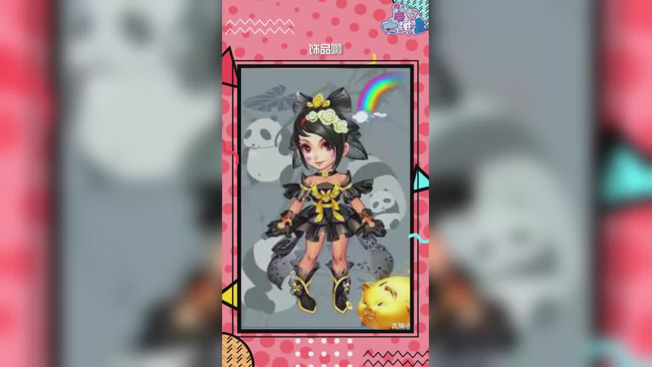 美女大神盘第三期