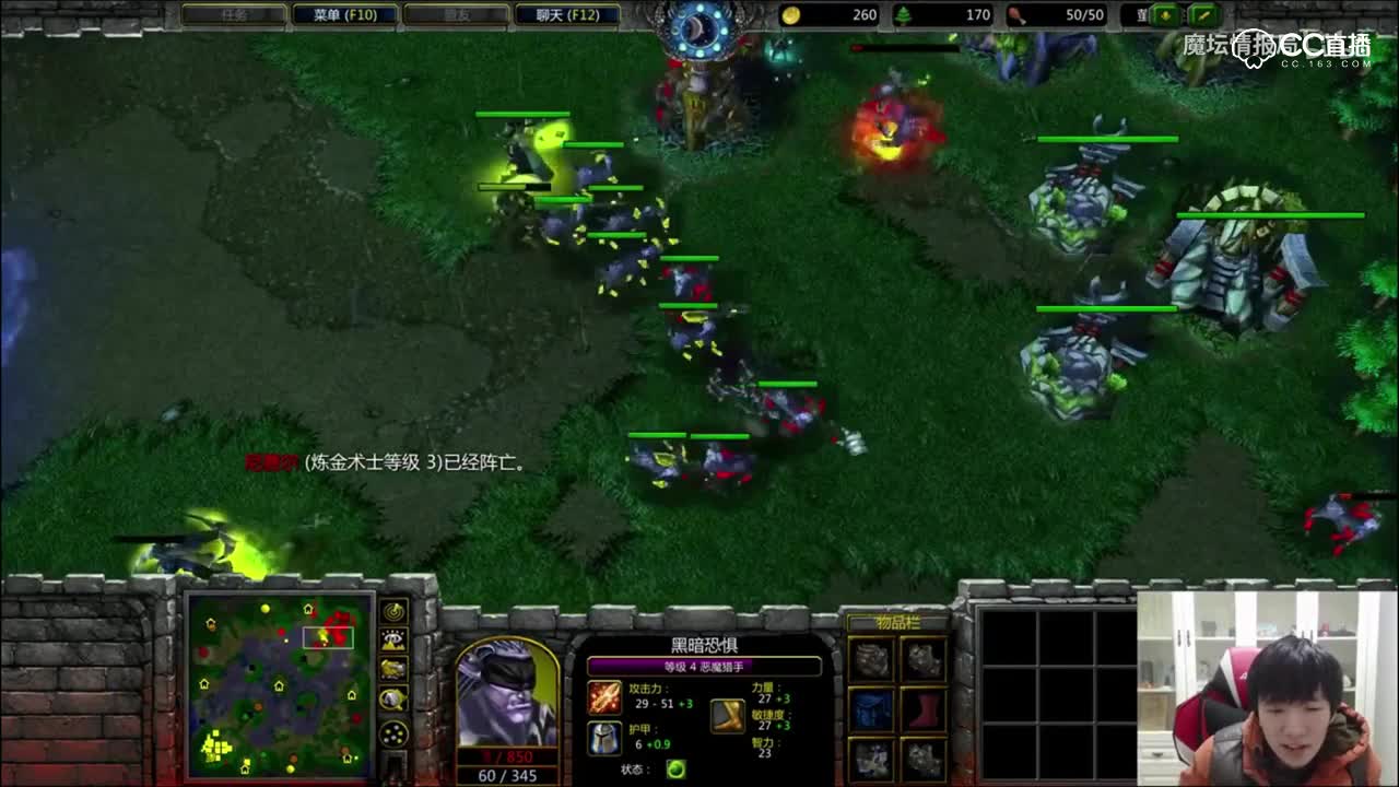 xiaoy杯#11四进二Zhouxixi vs RW.Life，恶魔猎手和炼金术士同时阵亡