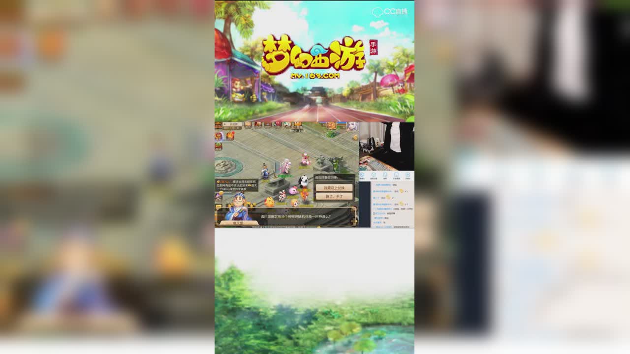 【梦幻西游手游】曦帅新区开箱直播抽神兽——小火龙诞生-