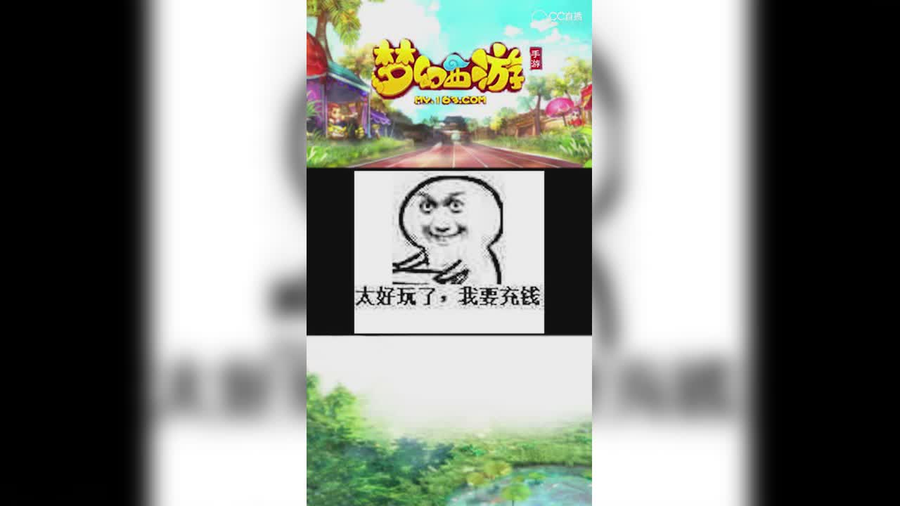 【梦幻西游手游】影子自身指导教你挖高宝的终极套路-