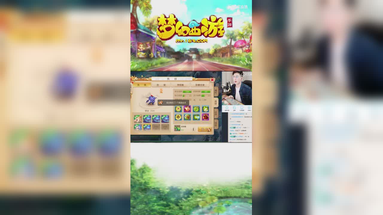 【梦幻西游手游】说什么来什么系列--曦帅八技能壁垒上书-