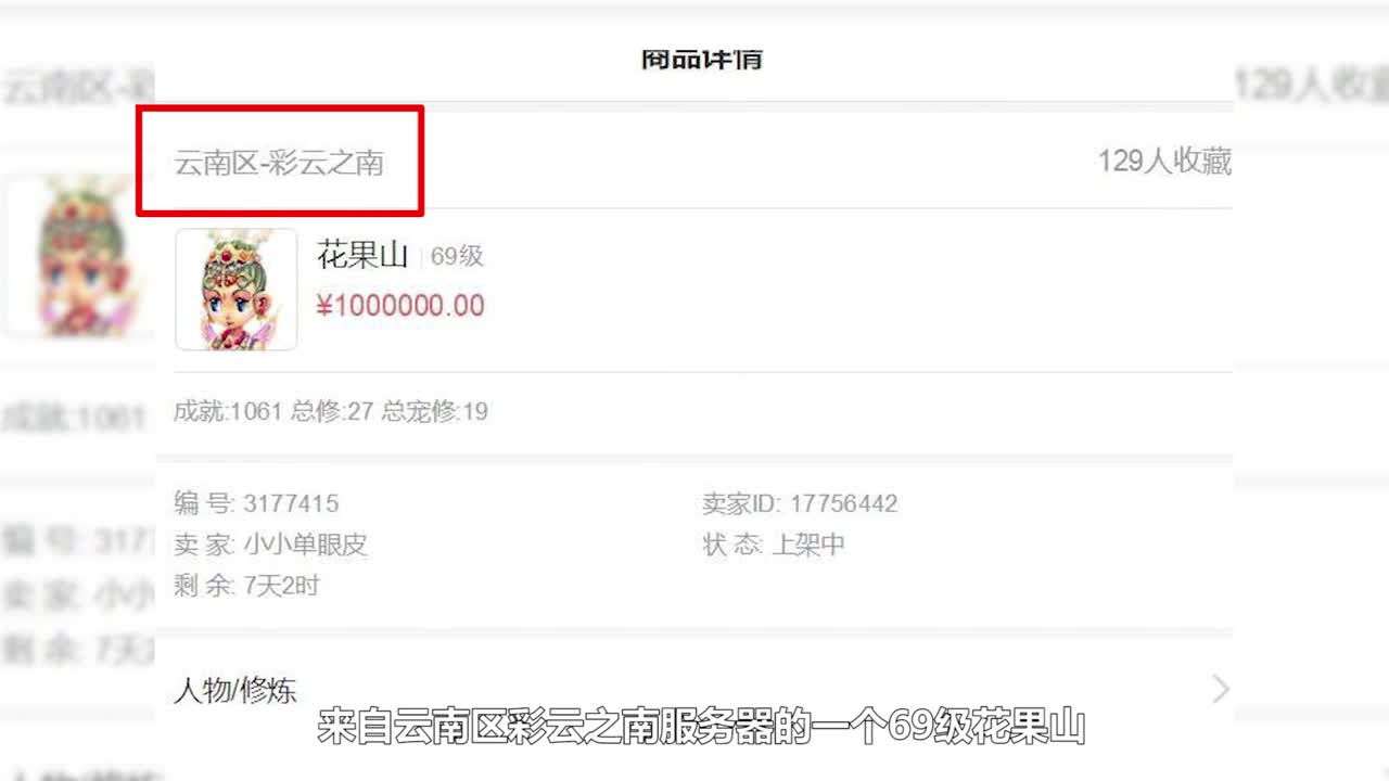 CBG百万69空号暗藏玄机